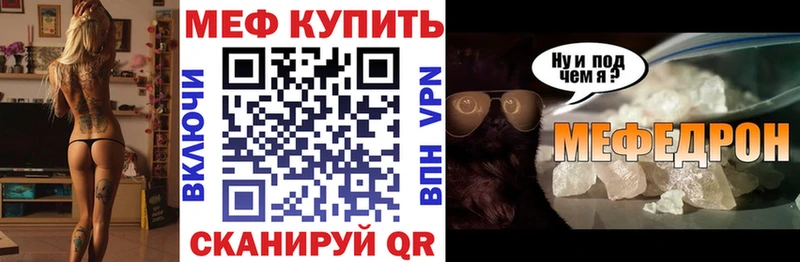 Названия наркотиков Билибино Амфетамин  Меф мяу мяу  A PVP  ГАШ  Каннабис 