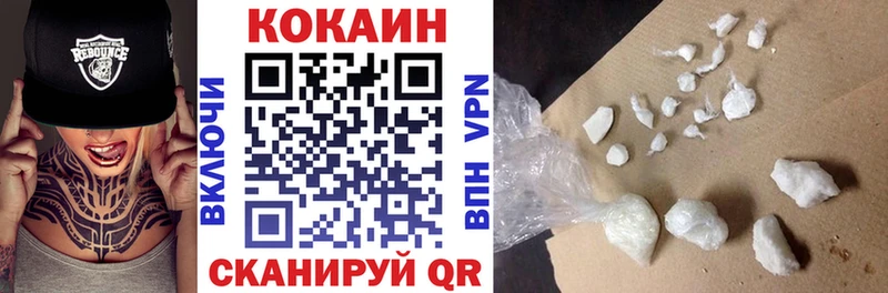 КОКАИН 98%  Билибино 