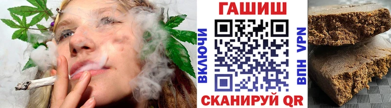 ГАШ убойный  гидра   Билибино  где купить наркоту 