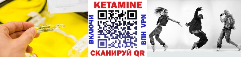 КЕТАМИН ketamine  как найти закладки  Билибино 