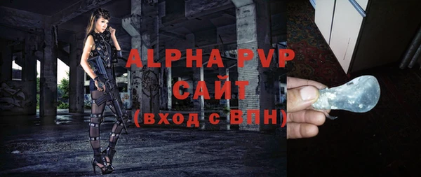 кристаллы Алексин
