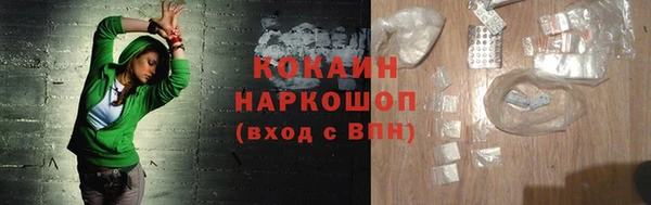 синтетический гашиш Алзамай