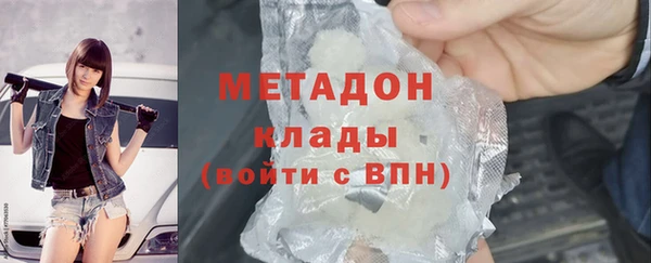 мефедрон Алексеевка