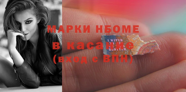 синтетический гашиш Алзамай
