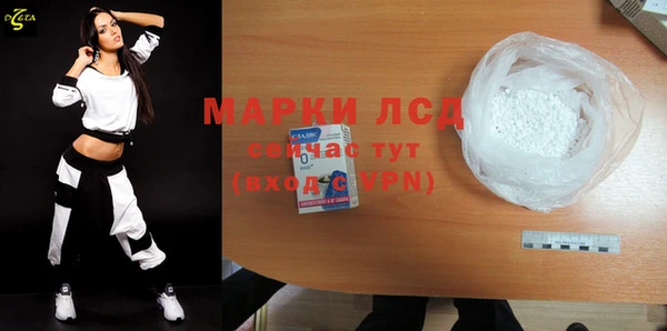 кристаллы Алексин
