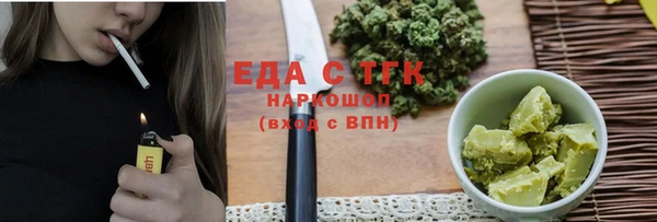 ПСИЛОЦИБИНОВЫЕ ГРИБЫ Покров