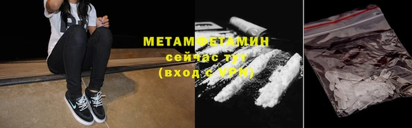 мефедрон Алексеевка