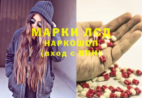 мефедрон Алексеевка