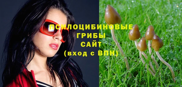 бутик Приозерск