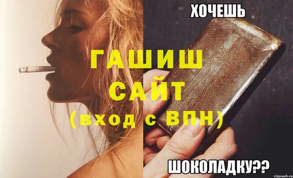 кристаллы Алексин