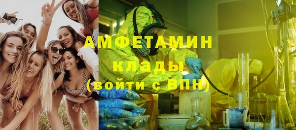 MDMA Покровск