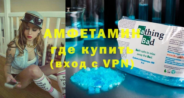 синтетический гашиш Алзамай