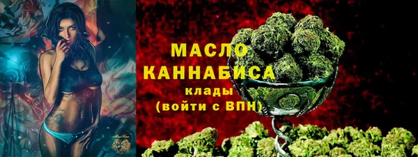 мефедрон Алексеевка