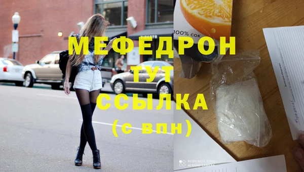 мефедрон Алексеевка
