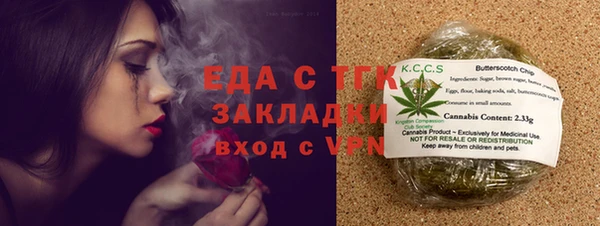 синтетический гашиш Алзамай