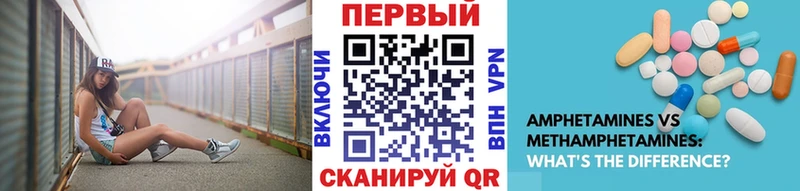 Метамфетамин кристалл  блэк спрут рабочий сайт  Билибино  как найти закладки 