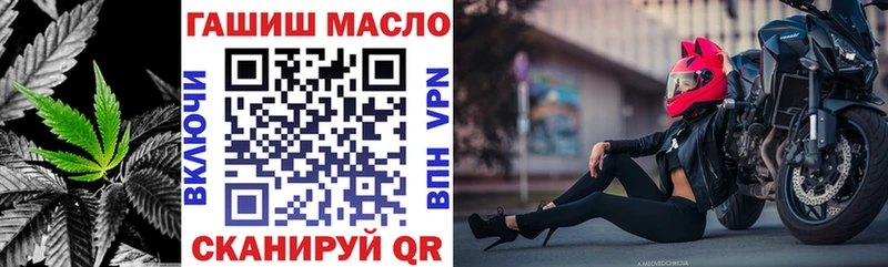 ТГК вейп с тгк  Билибино 